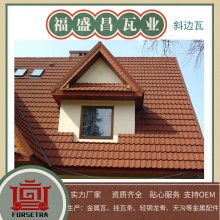 屋面瓦的種類有哪些？怎么選擇？