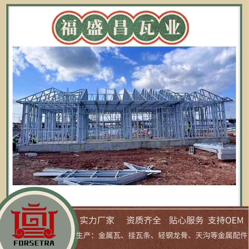 杭州輕鋼龍骨價(jià)格多少？不妨通過廠家進(jìn)行了解