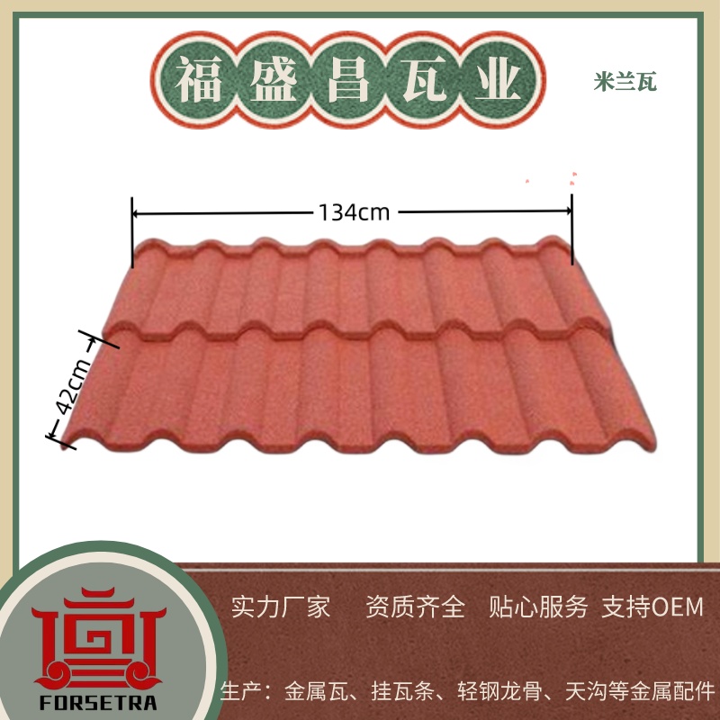 在農(nóng)村建房，平屋面還是坡屋面？